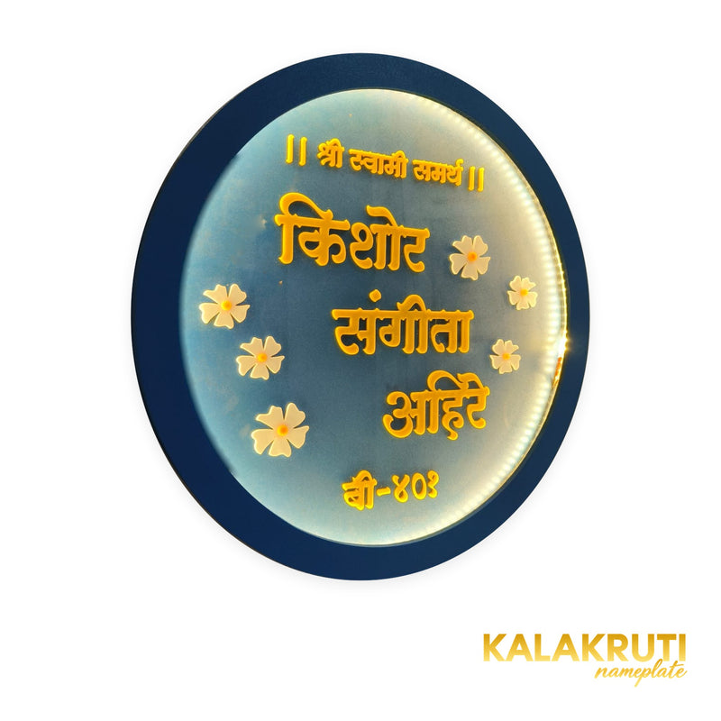 Kishor Sangita Ahire blue circular Marathi LED nameplate — Left angle warm LED on