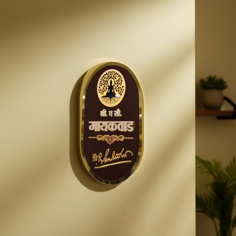 Gaikwad Buddha capsule LED nameplate — Supplied installed scene, warm LED on