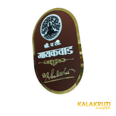 Gaikwad Buddha capsule LED nameplate — Supplied left angle LED off