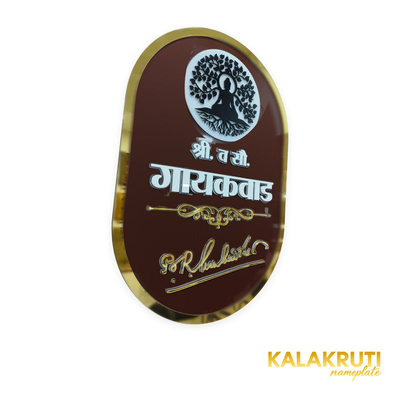 Gaikwad Buddha capsule LED nameplate — Supplied right angle LED off