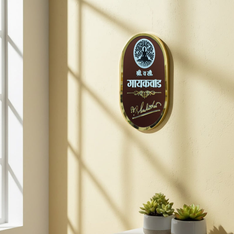 Gaikwad Buddha capsule LED nameplate — Supplied installed scene, LED off