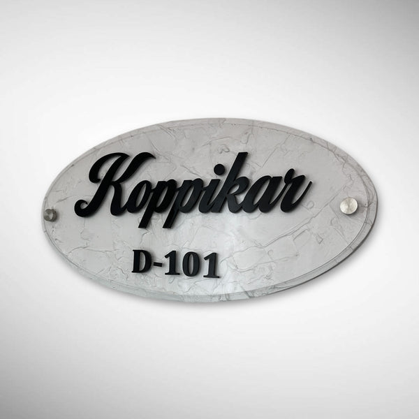 An elegant oval nameplate featuring a marble-style finish with raised black lettering | Koppikar