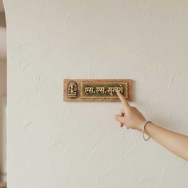 Handcrafted Stone Textured Nameplate | Survase