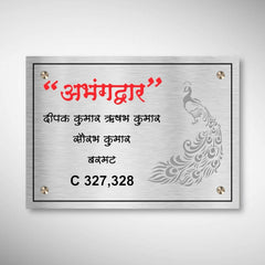 Stainless Steel Etched Nameplate With Duco Paint | Abhangdwar