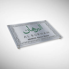 Stainless Steel Etched Nameplate With Duco Paint | Al Burhan