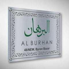 Stainless Steel Etched Nameplate With Duco Paint | Al Burhan