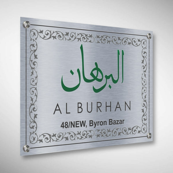 Stainless Steel Etched Nameplate With Duco Paint | Al Burhan