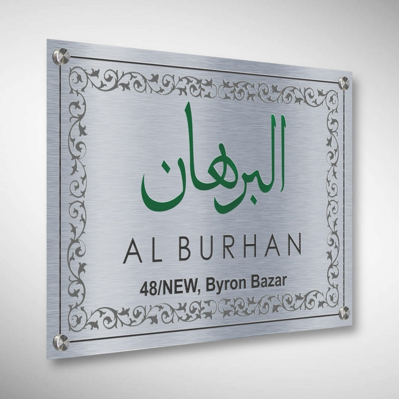 Stainless Steel Etched Nameplate With Duco Paint | Al Burhan