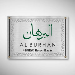 Stainless Steel Etched Nameplate With Duco Paint | Al Burhan