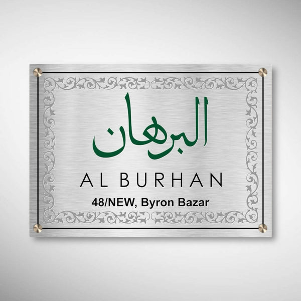 Stainless Steel Etched Nameplate With Duco Paint | Al Burhan