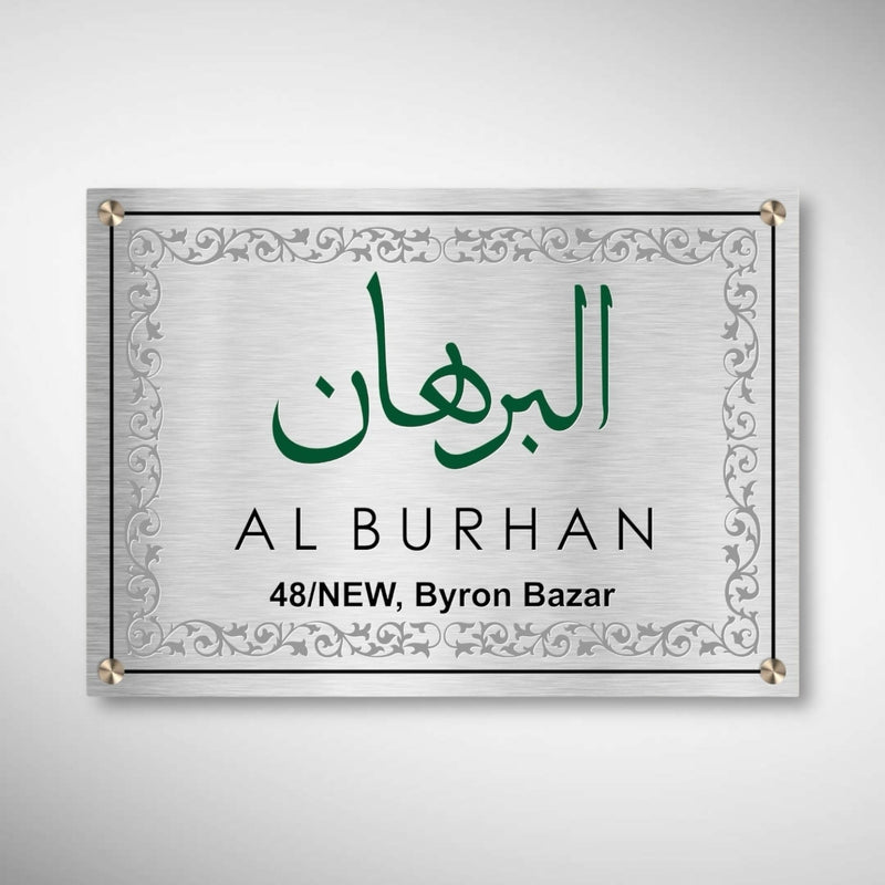 Stainless Steel Etched Nameplate With Duco Paint | Al Burhan