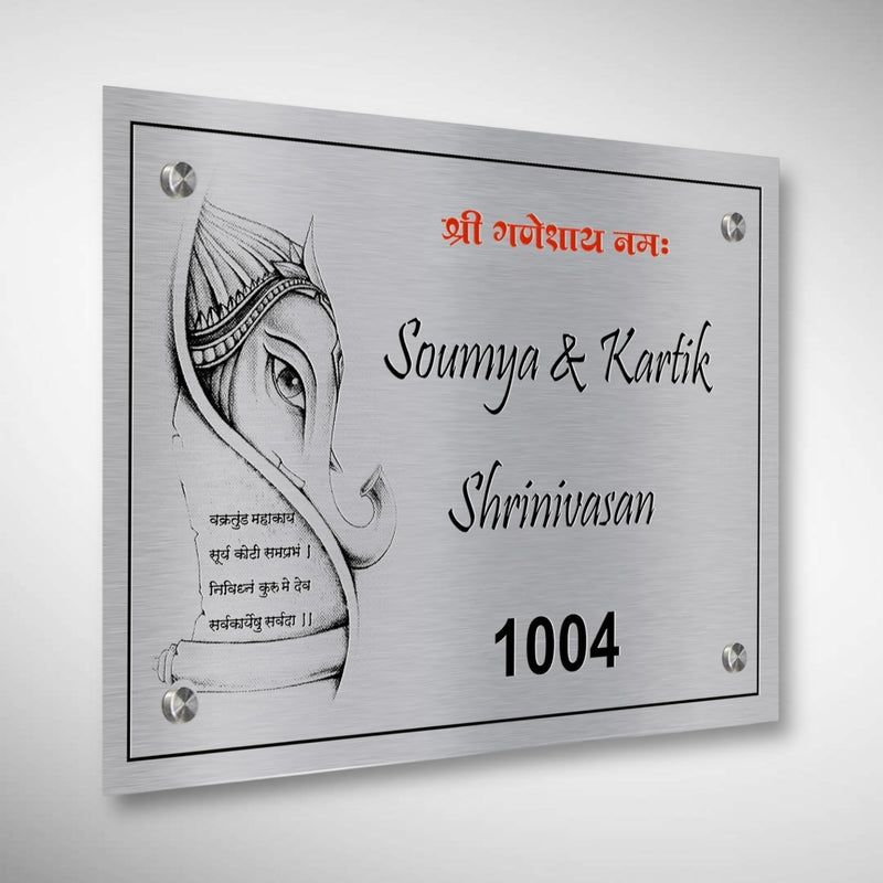 Stainless Steel Letters With Duco Paint Nameplate | Shriniwasan