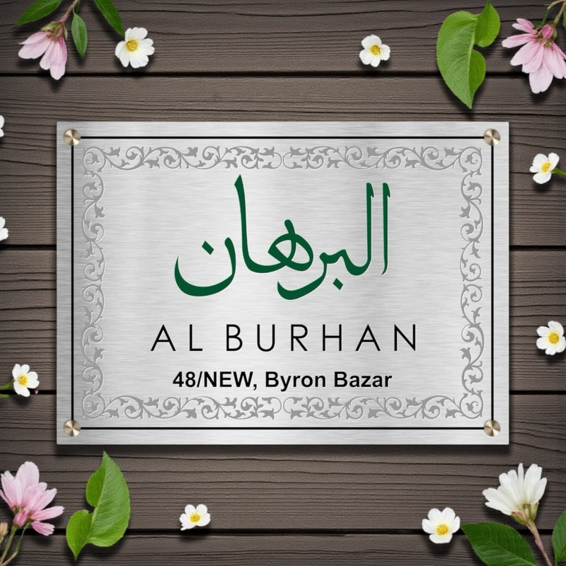 Stainless Steel Etched Nameplate With Duco Paint | Al Burhan