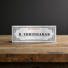 Stainless Steel Engraving Nameplate with Duco Paint | R SHRIDHARAN