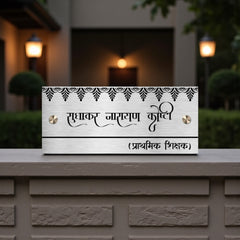 Stainless Steel Engraving Nameplate with Duco Paint | KOSHTI