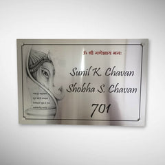 Stainless Steel Letters With Duco Paint Nameplate | Shriniwasan