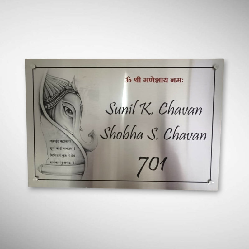 Stainless Steel Letters With Duco Paint Nameplate | Shriniwasan