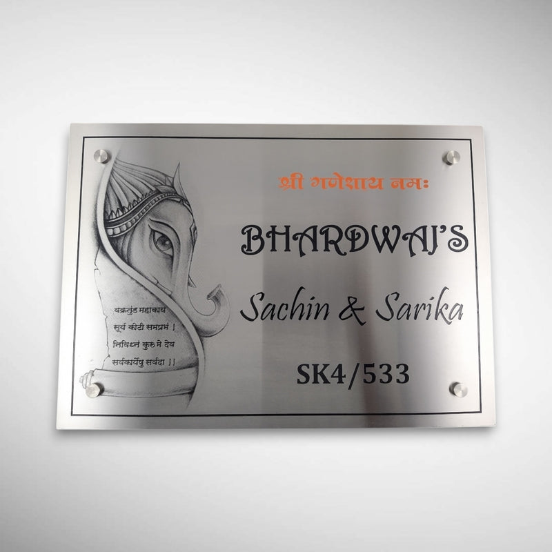Stainless Steel Letters With Duco Paint Nameplate | Shriniwasan