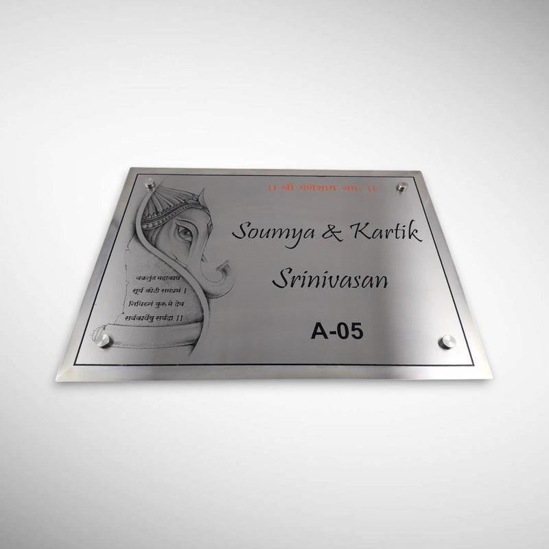 Stainless Steel Letters With Duco Paint Nameplate | Shriniwasan