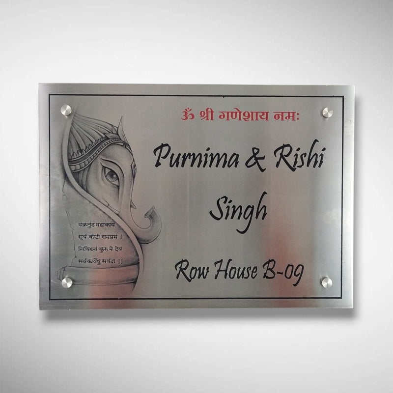 Stainless Steel Letters With Duco Paint Nameplate | Shriniwasan
