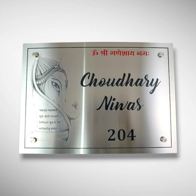 Stainless Steel Letters With Duco Paint Nameplate | Shriniwasan