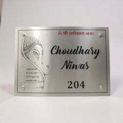 Stainless Steel Letters With Duco Paint Nameplate | Shriniwasan