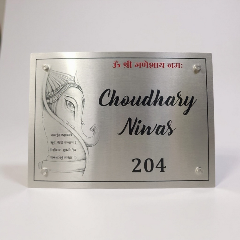 Stainless Steel Letters With Duco Paint Nameplate | Shriniwasan