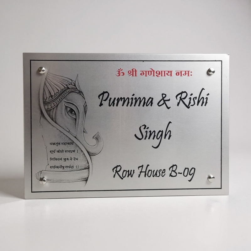 Stainless Steel Letters With Duco Paint Nameplate | Shriniwasan