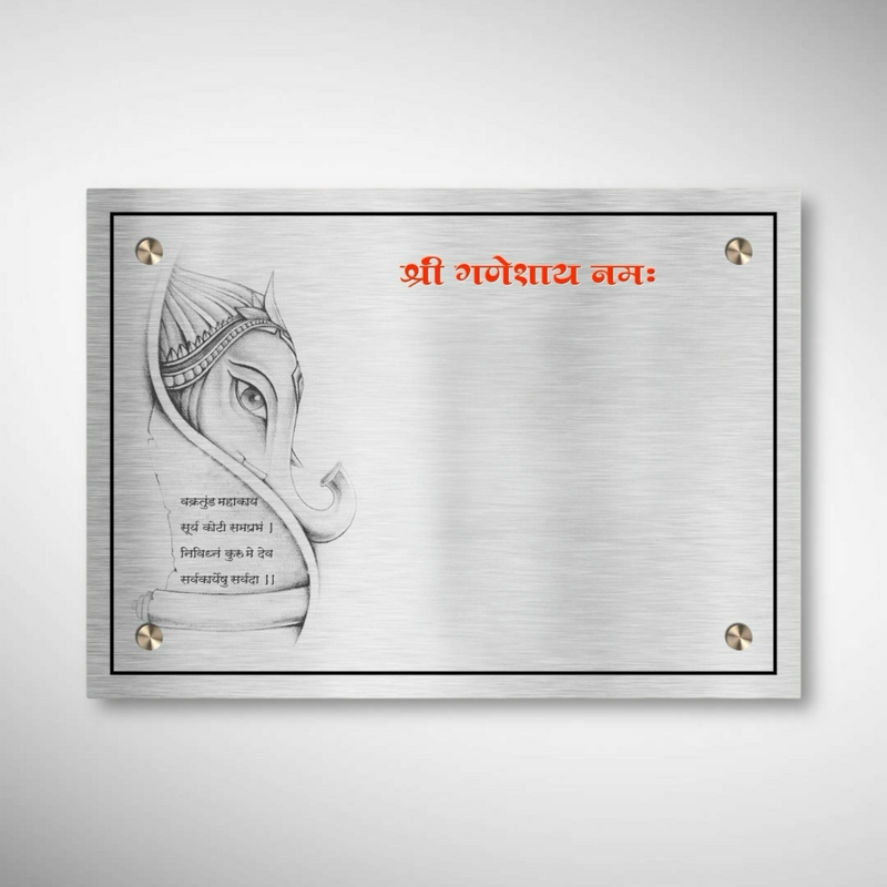 Stainless Steel Letters With Duco Paint Nameplate | Shriniwasan
