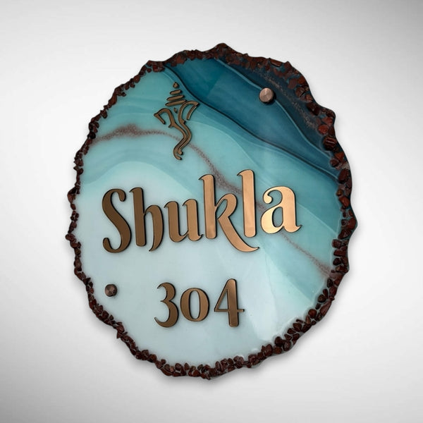 Light dark Shade Acrylic Resin Nameplate | Shukla