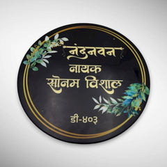 Black Gloss Acrylic Resin Nameplate | NANDANWAN