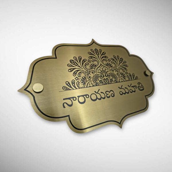 Durable Brass SS Nameplate Engraving