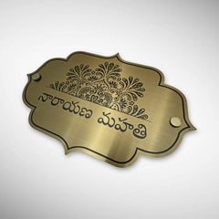 Durable Brass SS Nameplate Engraving