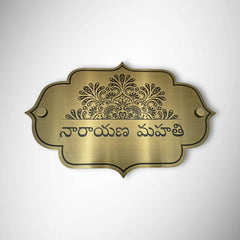 Durable Brass SS Nameplate Engraving