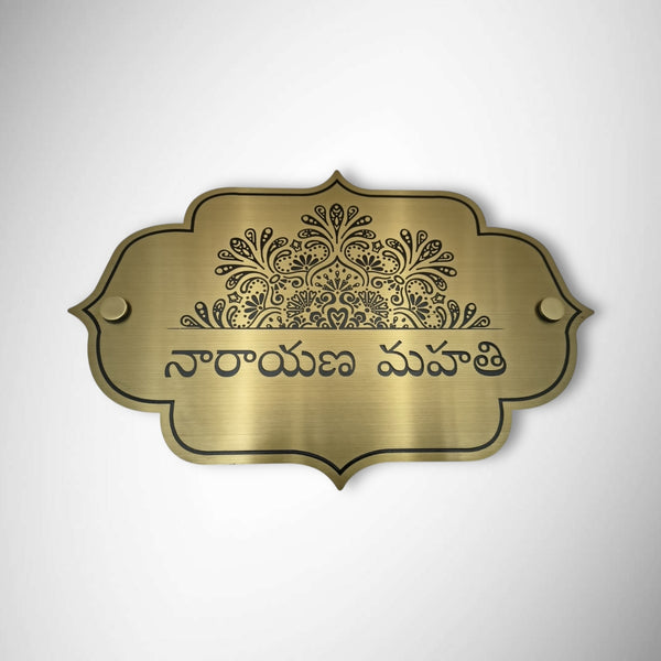 Durable Brass SS Nameplate Engraving