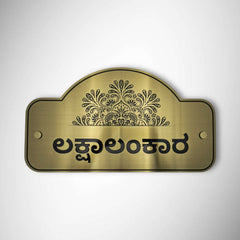 Durable Brass SS Nameplate Engraving