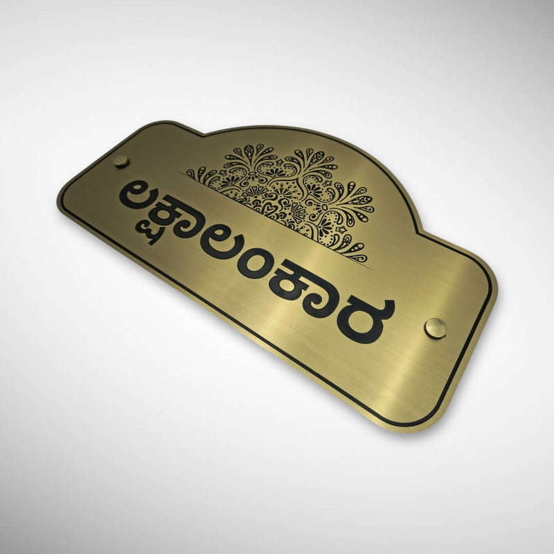 Durable Brass SS Nameplate Engraving