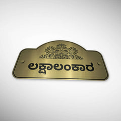 Durable Brass SS Nameplate Engraving