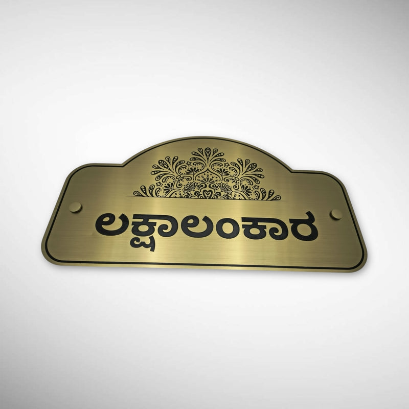Durable Brass SS Nameplate Engraving