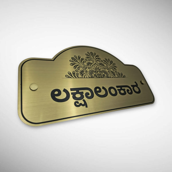 Durable Brass SS Nameplate Engraving