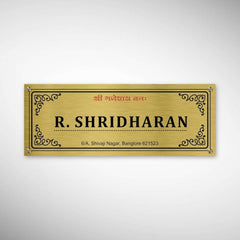 Durable Brass SS Nameplate | R SHRIDHARAN