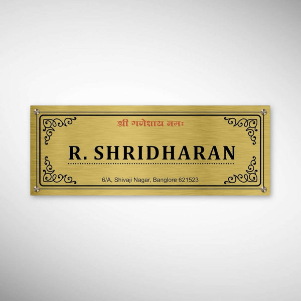 Durable Brass SS Nameplate | R SHRIDHARAN