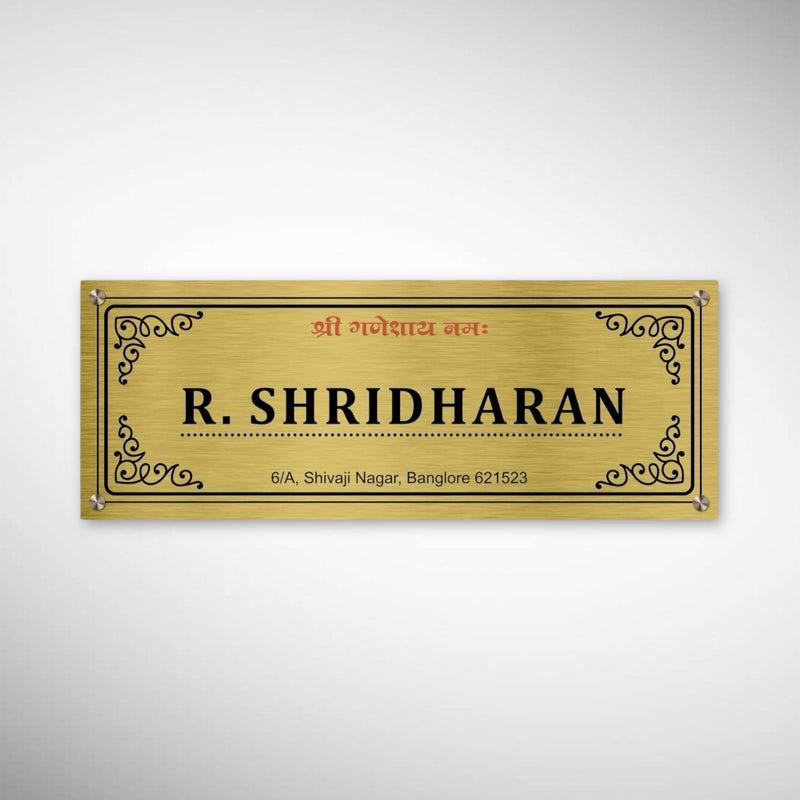 Durable Brass SS Nameplate | R SHRIDHARAN