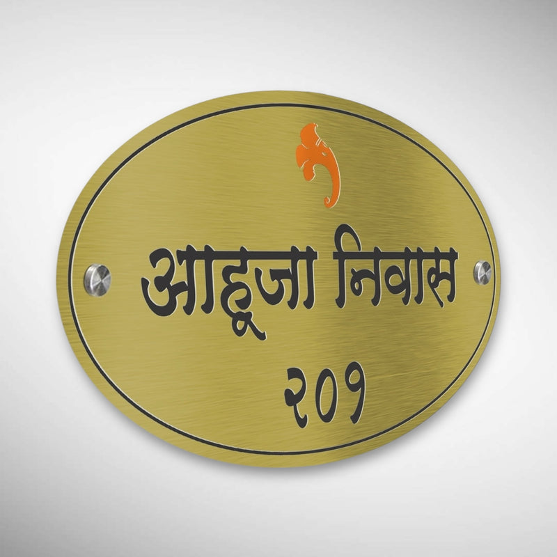 Durable Brass SS Nameplate Engraving