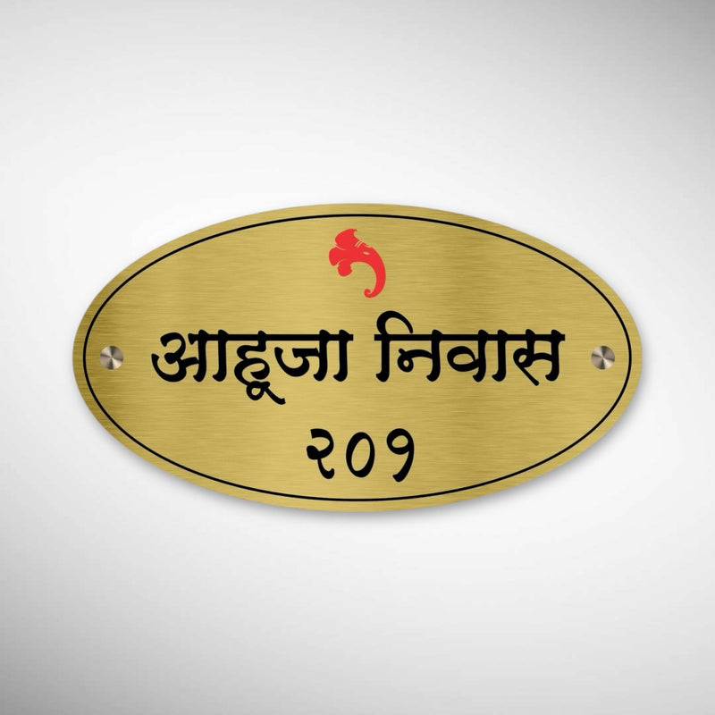 Durable Brass SS Nameplate Engraving