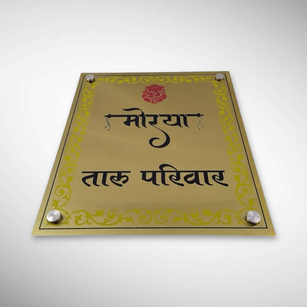 Durable Brass SS Nameplate Engraving Duco Color
