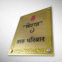 Durable Brass SS Nameplate Engraving Duco Color