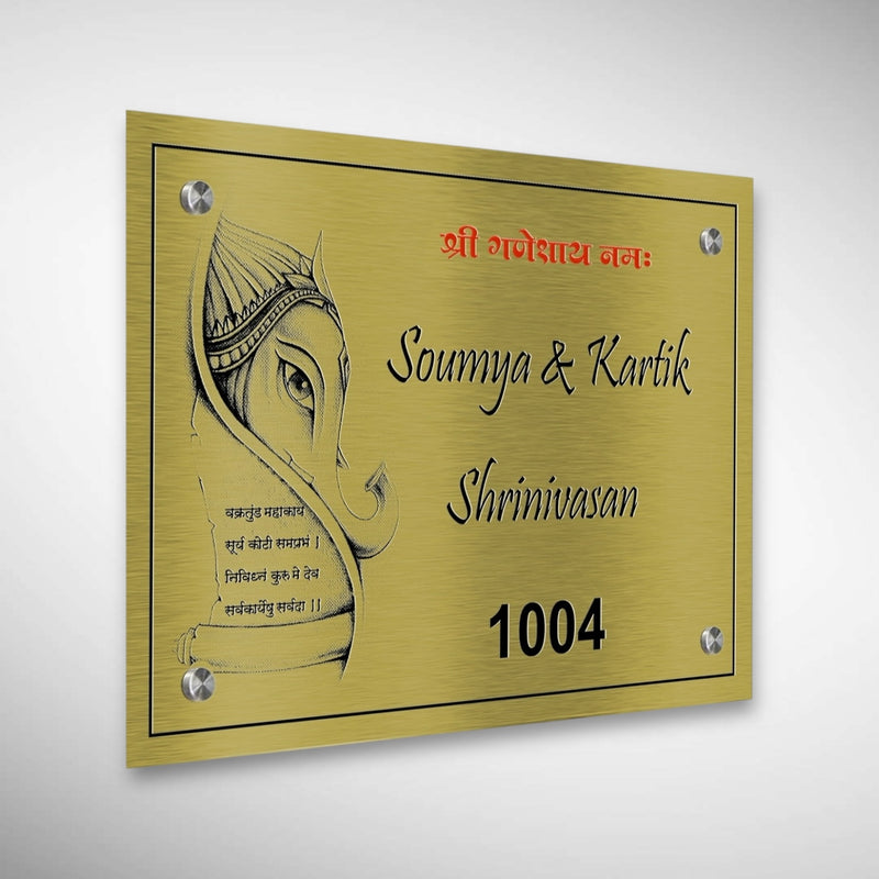 Durable Brass SS Nameplate | SHRINIVASAN
