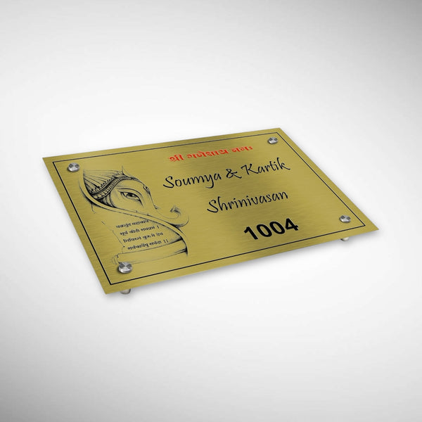 Durable Brass SS Nameplate | SHRINIVASAN