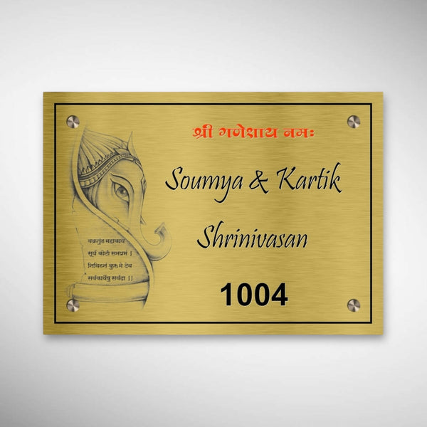 Durable Brass SS Nameplate | SHRINIVASAN